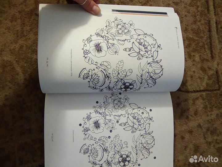 Книга по рукоделию