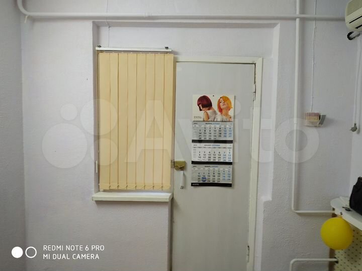 Помещение под парикмахерскую