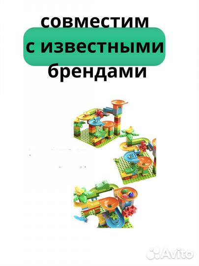 Конструктор lego duplo