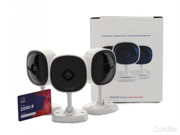 Комплект камер видеонаблюдения