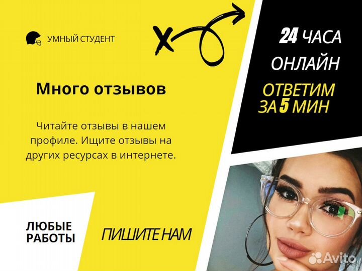 Оформление курсовой по методичке,вкр