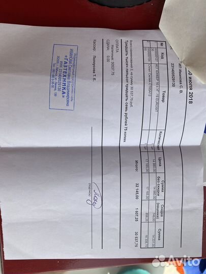 Газовый котел