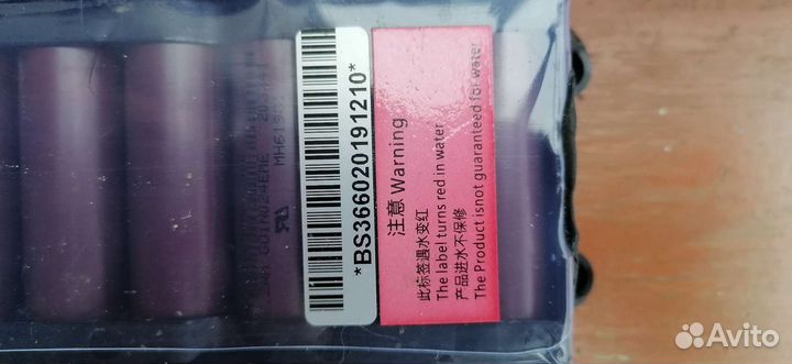 З/Ч для электросамоката