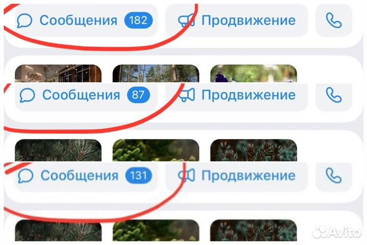 Таргетолог Вконтакте