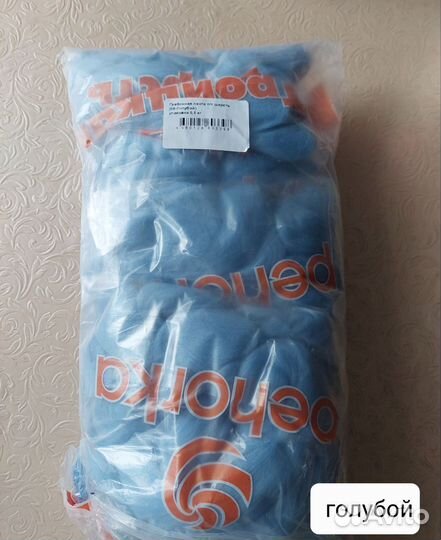 500 гр шерсть для валяния пакетом, пряжа