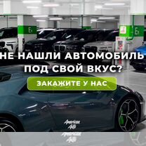 Lamborghini Urus 4.0 AT, 2020, 31 185 км, с пробегом, цена 29 000 000 руб.