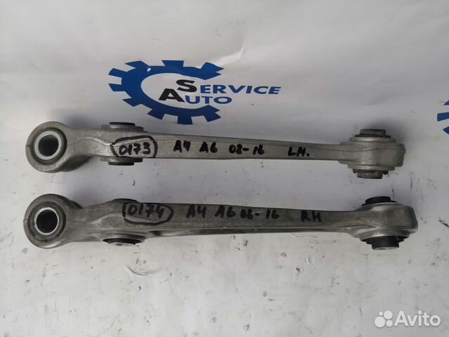 Audi A4 B8 07- A6 C6 08- Передний RH нижний рычаг