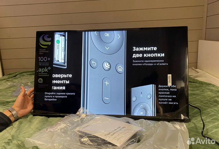 Абсолютно Новый Телевизор SMART TV 32 81см / 109см