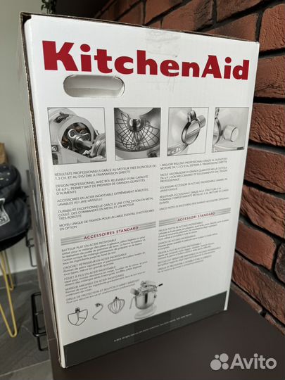 Миксер планетарный KitchenAid Professional 6,9 l