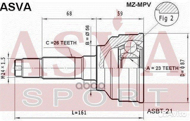 ШРУС наружный 23x56x26 MZ-MPV asva