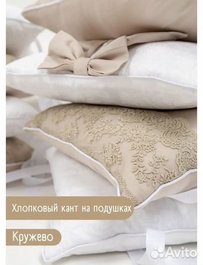 Бортики в детскую кроватку