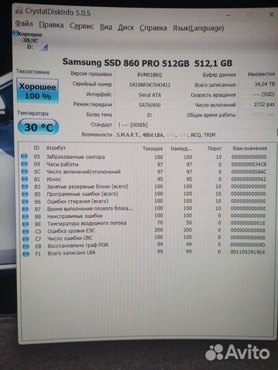 Продаю ssd samsung 860 pro 512gb