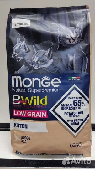 Сухой корм для собак и кошек Монж