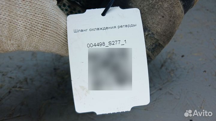 1917386 Шланг охлаждения ретарды scania скания