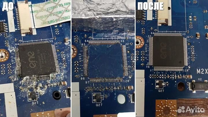 Ремонт компьютеров, ноутбуков, телевизоров на дому