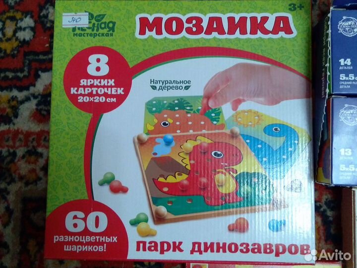 Развивающие игры и пособия