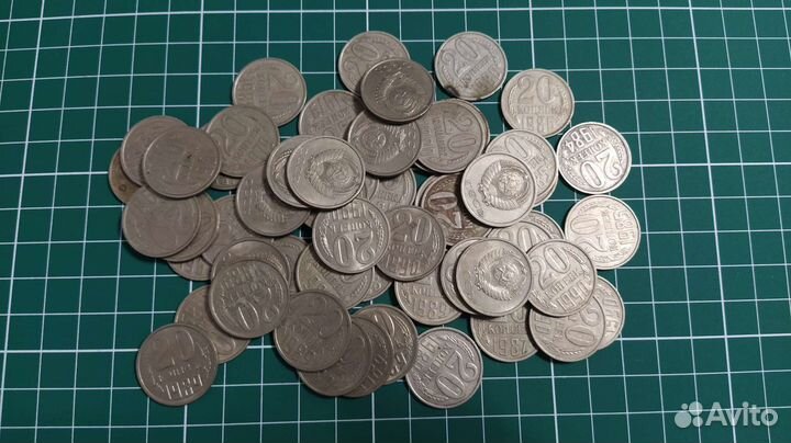 Монеты СССР 1961-1991 погодовка 20 копеек