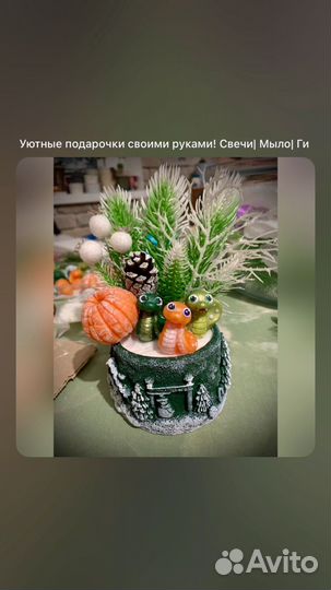 Новогодние мыльные букетики