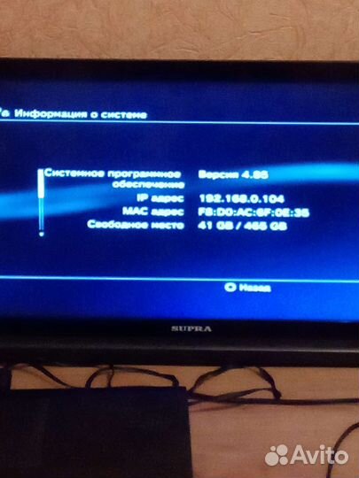 Sony playstation 3 ps3 super slim / Пс 3 / 500 GB