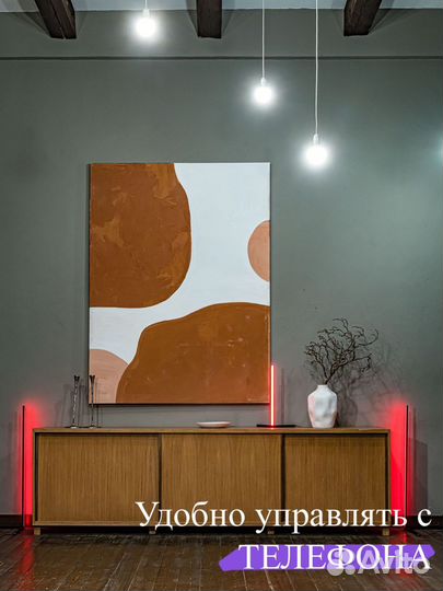 Лампа из тиктока разные цвета 200 см