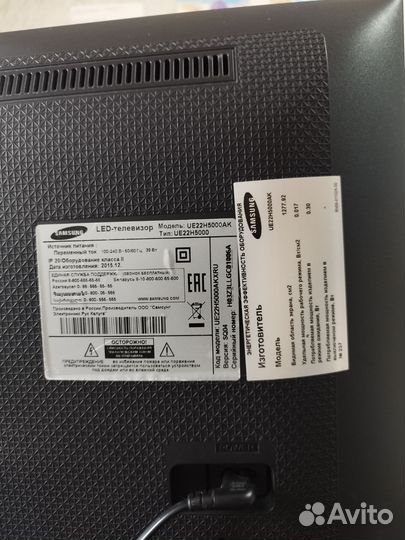 Телевизор Samsung диагональ 22