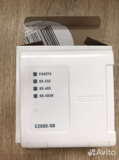 Преобразователь С2000-пи