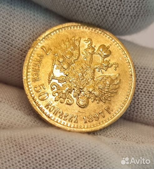 Золотая монета 7.5 рублей николай 2 без торга