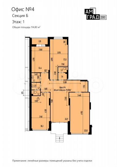 Свободного назначения, 114.8 м²