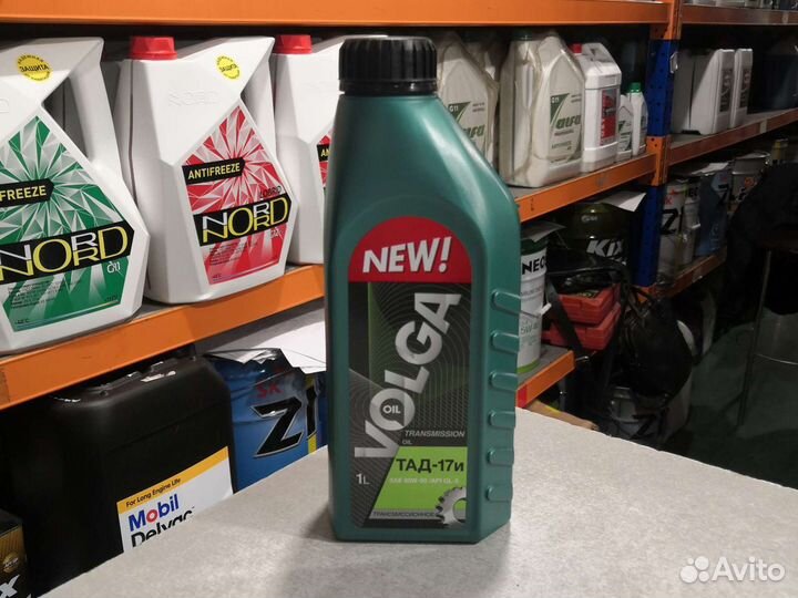 Масло трансмиссионное VolgaOil тад-17и тм-5-18 10л