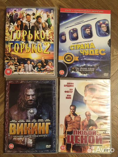 Dvd диски фильмы для детей и взрослых