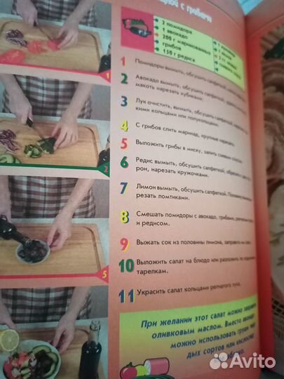 Лучшие кулинарные рецепты. Книги по кулинарии