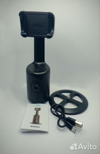 Штатив для телефона с датчиком движения