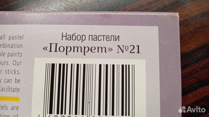 Набор для валяния игрушек