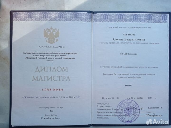 Подготовка к школе