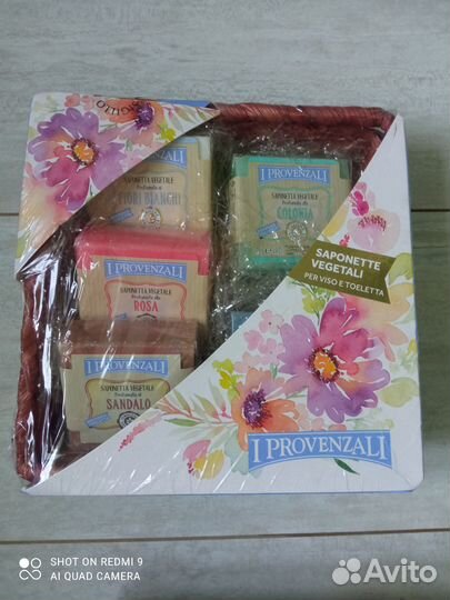 Мыло туалетное набор 5 штук