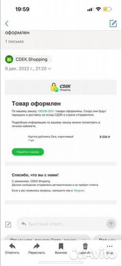 Дубленка Zara Оригинал