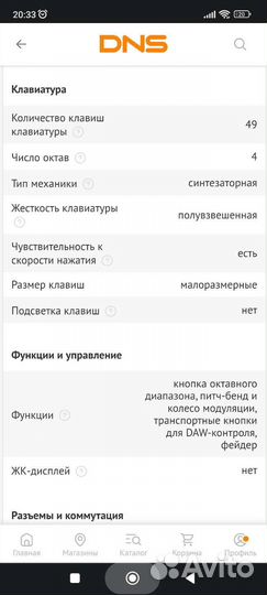 M-Audio keystation 49