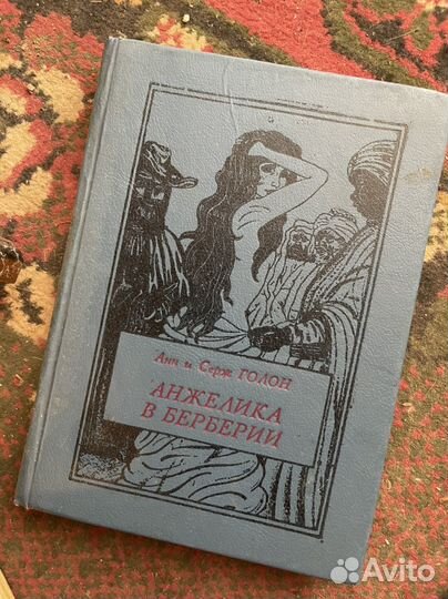 Книги букинистика 10 штук