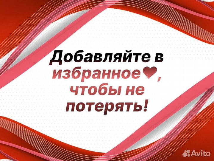 Ремонтные арки fiat Doblo ремонтные кузовные