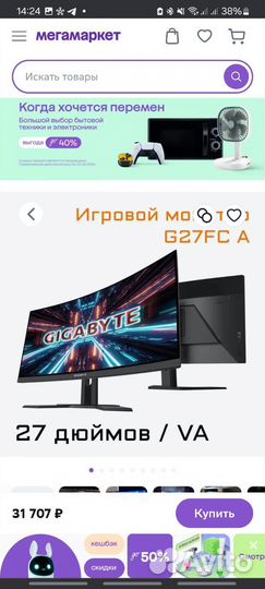 Игровой монитор Gigabyte G27FC A