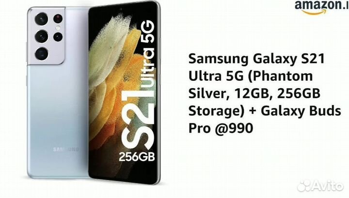 Samsung Galaxy S21 Ultra 5G, 12/256 ГБ