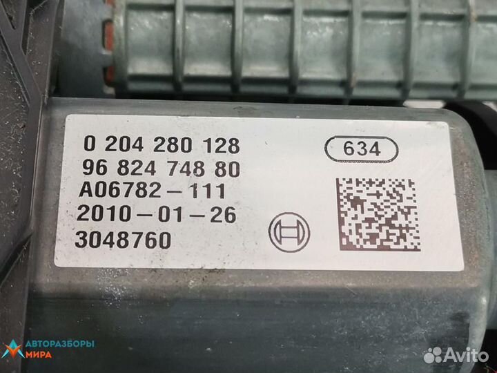 Блок управления ручником Peugeot 5008 2010