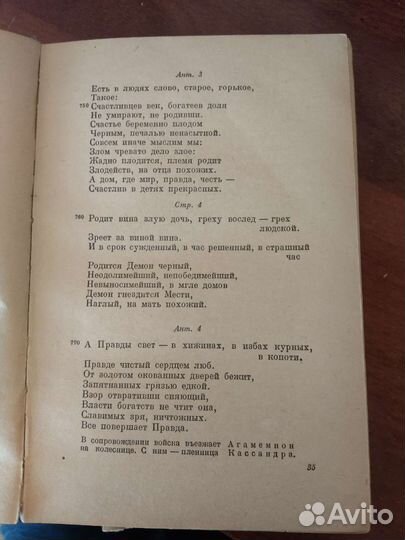 Старые антикварные книги