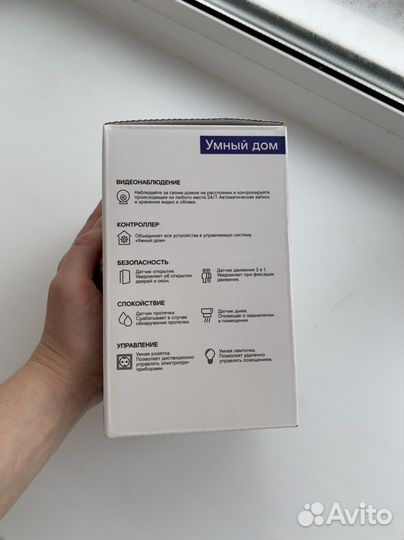 Внутренняя Full HD камера ipc8232swc-WE