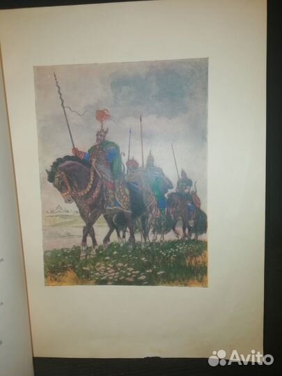 Руслан и Людмила 1951 Кочергин