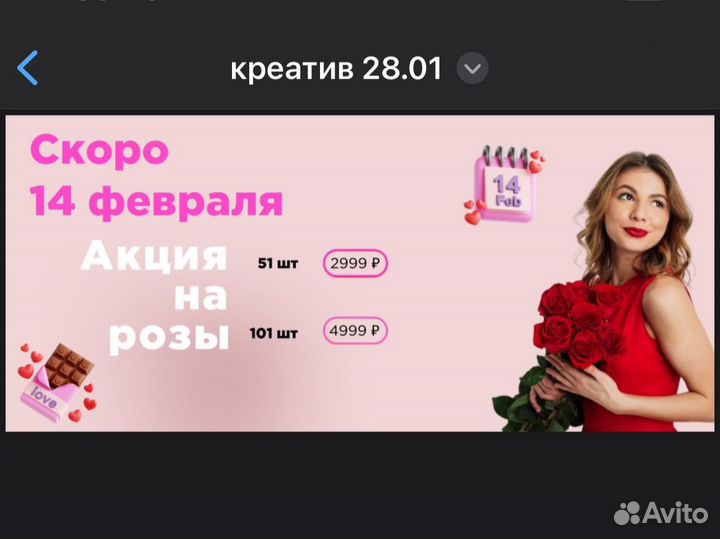 Создание презентаций