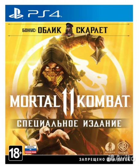 Sony PlayStation 5, 4, VR шлем аренда