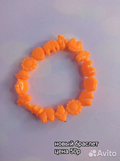 Бижутерия для девочек