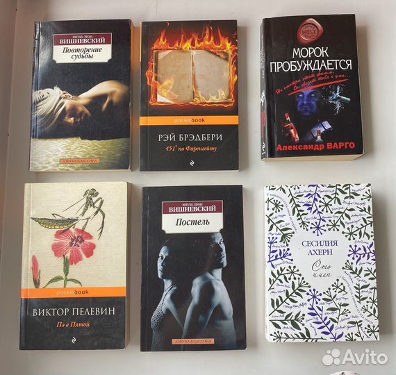 Продам книги