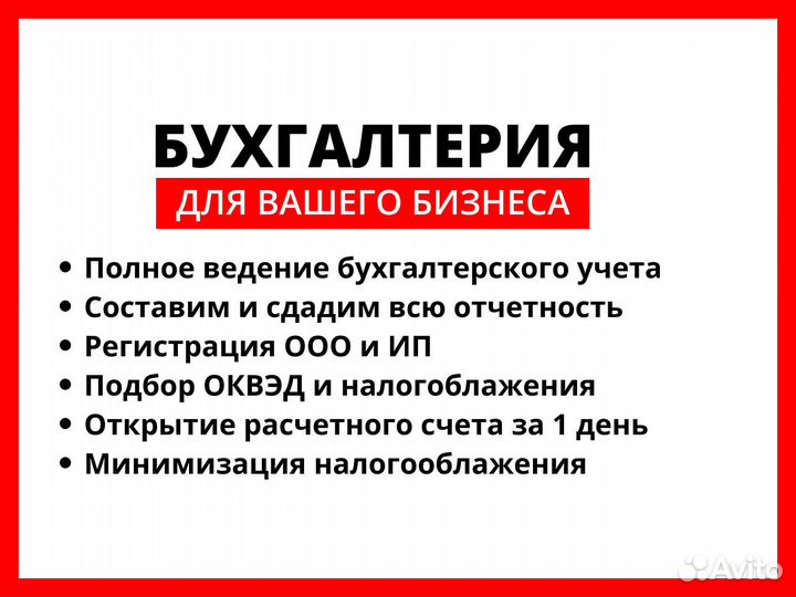 Отчетность для ооо и ип